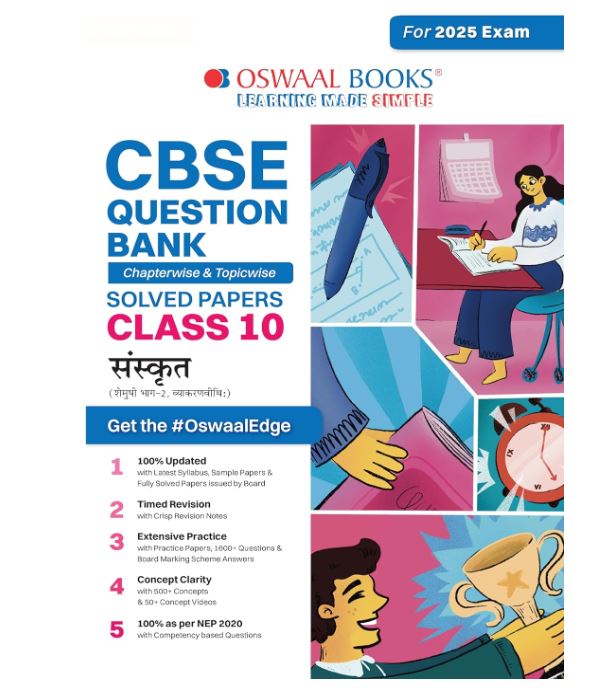 Oswaal CBSE Question Bank Class 10 Sanskrit, Chapterwise and Topicwise Solved Papers For Board Exams 2025